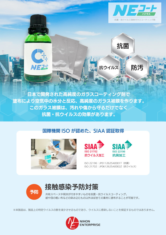 Neコートハドラス アンブラコ Unbrako ブマックス Bumax 機械工具商社の中島工機 Neコートハドラス アンブラコ Unbrako ブマックス Bumax 機械工具商社の中島工機