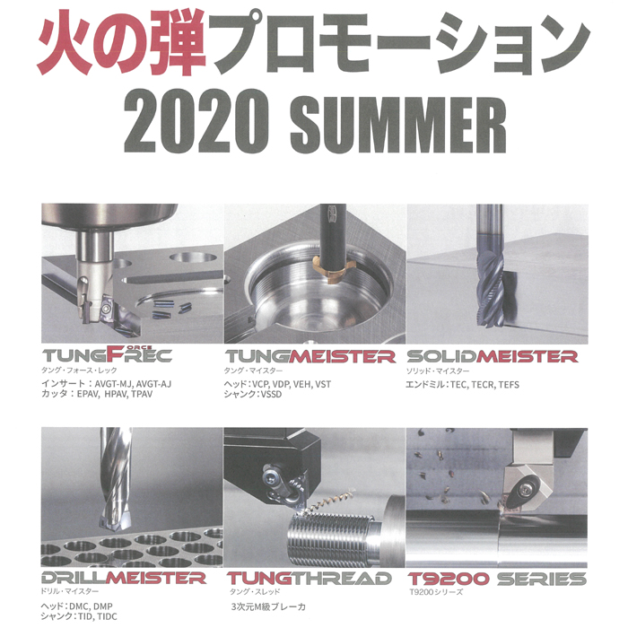 日本最大のブランド LTD 三菱K 深穴加工用 三菱マテリアル（株） ) LTDD2400A600M3 ( 24mm ロングハイスドリル